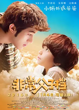 精品欧美激情在线看