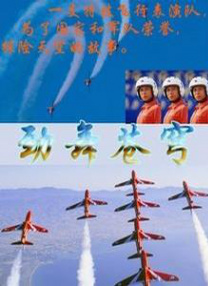 精品欧美激情在线看